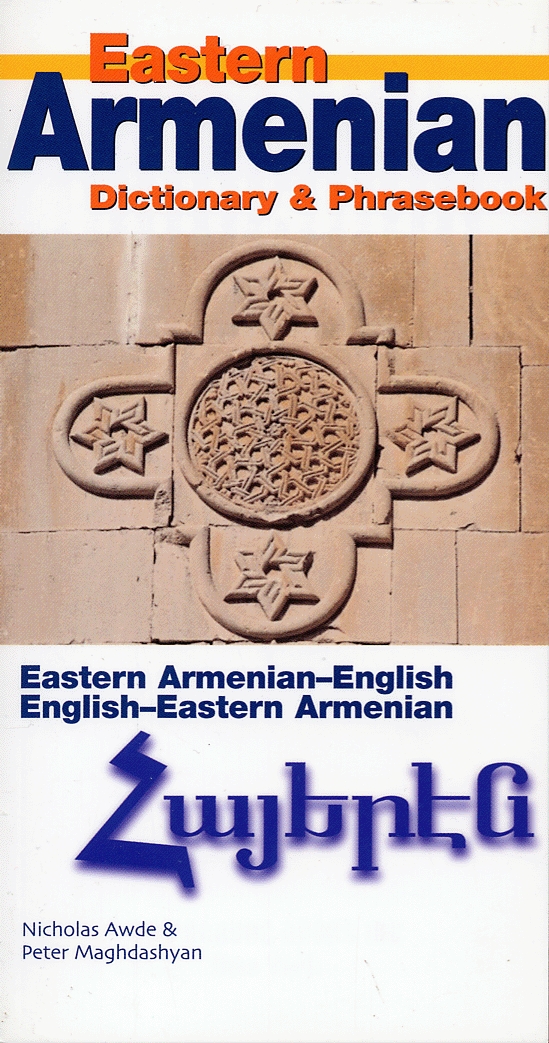 Western Armenian Dictionary & Phrasebook - Learn Western Armenian - Language  - Books - : Armenian books, music, videos, posters, greeting  cards, and gift items