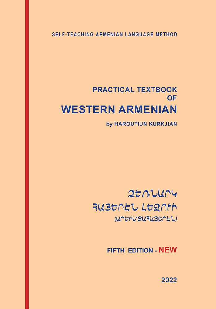 Practical Textbook of Western Armenian - : Armenian books,  music, videos, posters, greeting cards, and gift items