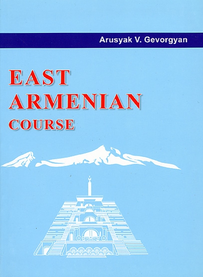 EASTERN ARMENIAN COMPREHENSIVE SELF-STUDY LANGUAGE COURSE