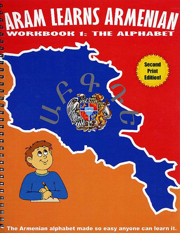 Armenian Alphabet Workbook L1