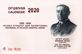 Centennial of Wilson
