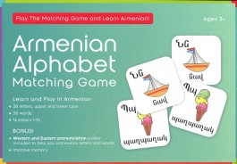 Armenian Alphabet Matching Game