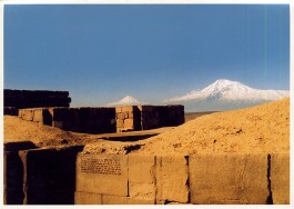 Mount Ararat (Ruins 2)