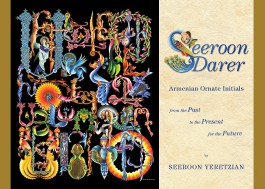 Seeroon Darer