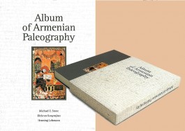 Album of Armenian Paleography