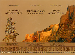 Kingdom of Ararat-Urartu, The