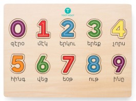 Numbers Puzzle