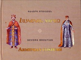 Armenian Costume