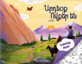 Artyok Ovker En Coloring Book