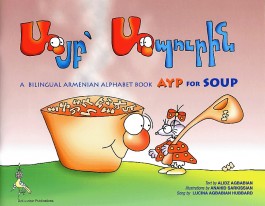 Ayp for Soup