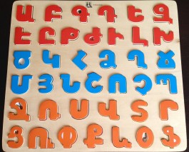 Anushik Armenian Alphabet Wooden Letters