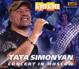 Concert in Moscow