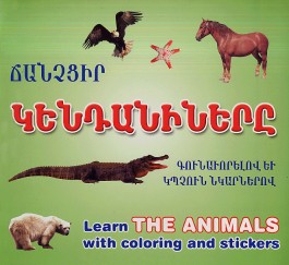 Learn the Animals with Coloring and Stickers