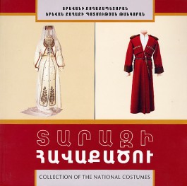 Collection of National Costumes