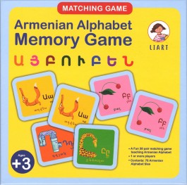 Armenian Alphabet Memory Game