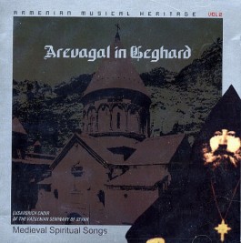 Arevagal in Geghard