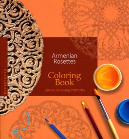 Give Color Gain Life: Armenian Rosettes