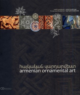 Armenian Ornamental Art