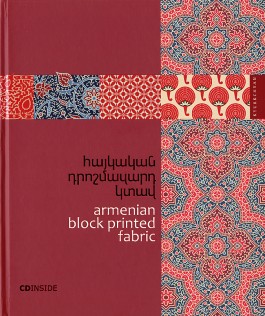 Armenian Block Printed Fabric