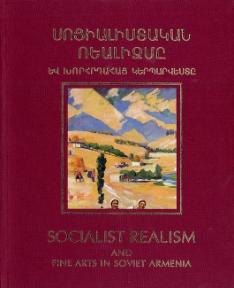 Socialist Realism and Fine Arts in Soviet Armenia