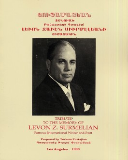 Tribute to the Memory of Levon Z. Surmelian