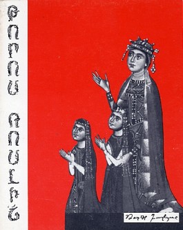 Toros Roslin
