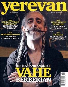 Yerevan Quarterly, (2) Fall, 2008 Issue