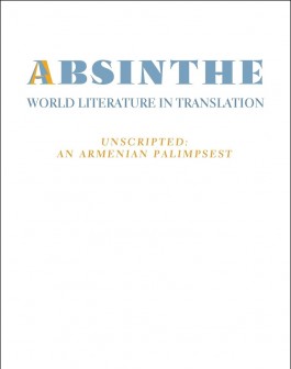 Absinthe 23: World Literature in Translation