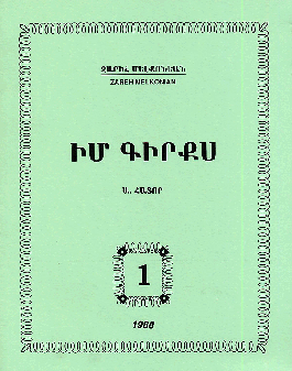 Armenian Made Easy, Volume 1
