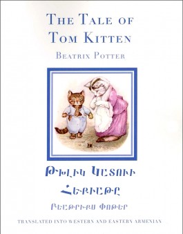 Tale of Tom Kitten, The