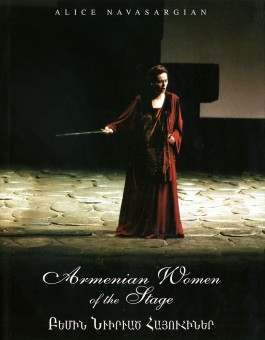 Armenian Women of the Stage