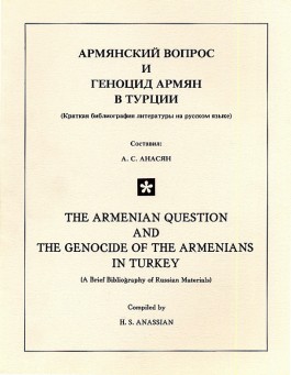 Armenian Question and the Genocide of the Armenians in Turkey, The