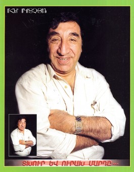 Mher Mkrtchyan