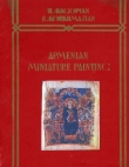 Armenian Miniature Painting