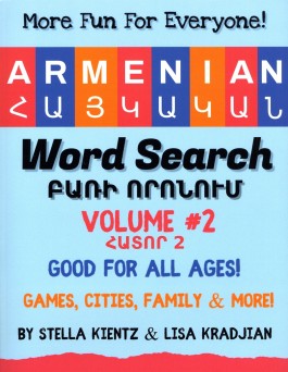 Armenian Word Search Volume #2