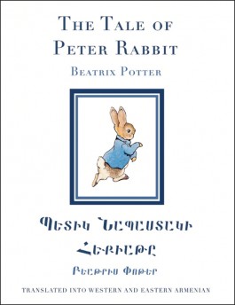 Tale of Peter Rabbit, The