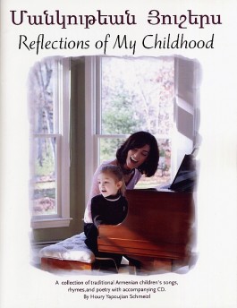 Reflections of My Childhood