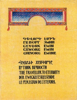 Traveller to Eternity, The