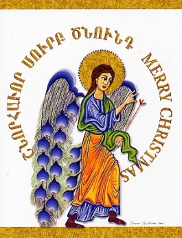 Announcing Angel II