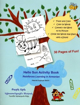 Hello Sun Activity Book