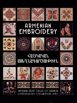 Armenian Embroidery
