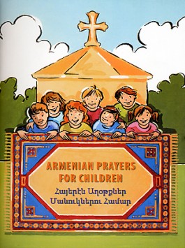 Armenian Prayers for Children