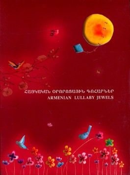 Armenian Lullaby Jewels