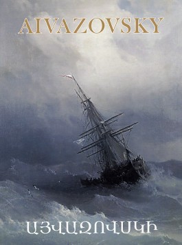 Aivazovsky