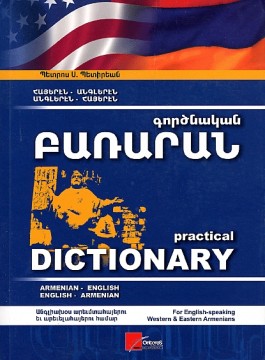 Armenian-English English-Armenian Practical Dictionary