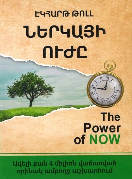 Nerkayi Ouzhe