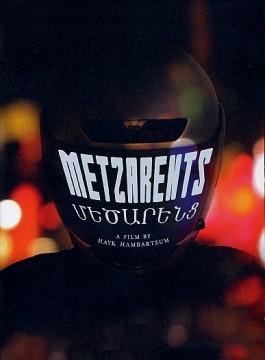 Metzarents