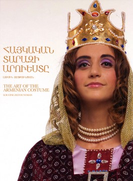 Art of the Armenian Costume, The