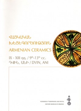 Armenian Ceramics