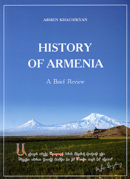 History of Armenia
